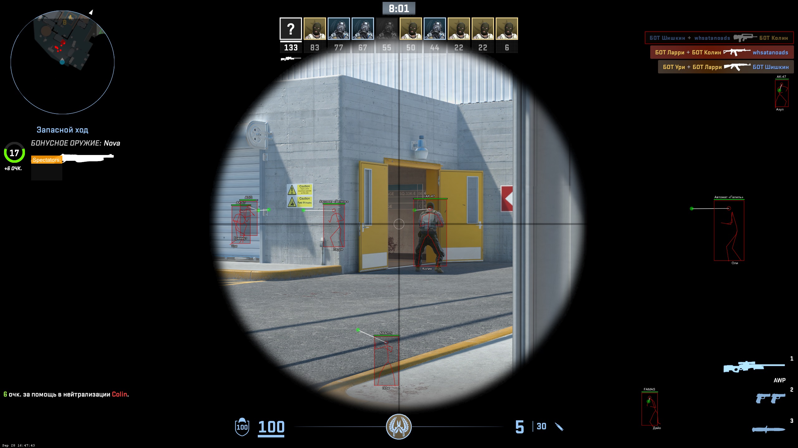 cs2